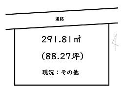 たつの市御津町苅屋／売土地