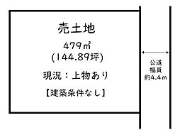 姫路市東辻井3丁目／売土地