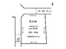 たつの市御津町釜屋／土地