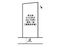 姫路市網干区興浜／売土地