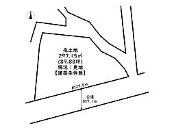 姫路市白国2丁目／売土地