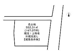 姫路市船津町/売土地