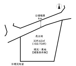 姫路市網干区垣内南町／売土地