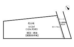 姫路市山吹2丁目／売土地