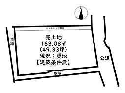 姫路市勝原区下太田3号地／売土地