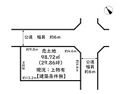 姫路市広畑区則直／売土地