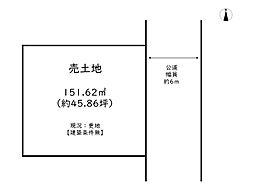 姫路市網干区坂出／売土地