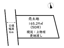 姫路市辻井7丁目／売土地