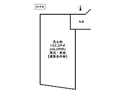 揖保郡太子町立岡／12区画 位4号地