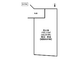 揖保郡太子町立岡／12区画 位2号地