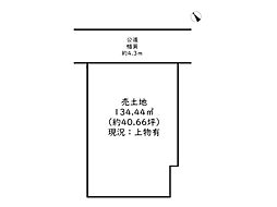 姫路市飾磨区玉地／売土地