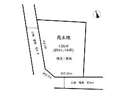 たつの市龍野町片山／売土地