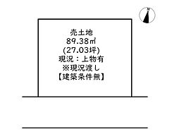 姫路市白浜町／売土地