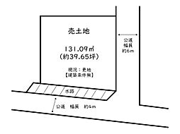 揖保郡太子町東出／売土地