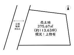 姫路市林田町下構／売土地