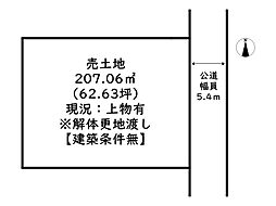 姫路市青山南3丁目／売土地