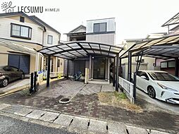 姫路市飾磨区西浜町1丁目／中古戸建