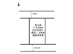 姫路市東辻井／売土地