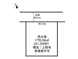 姫路市西大寿台／売土地