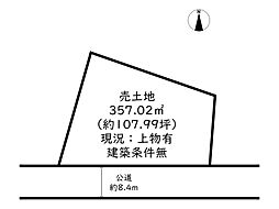 姫路市網干区新在家／売土地