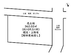 姫路市船津町／売土地