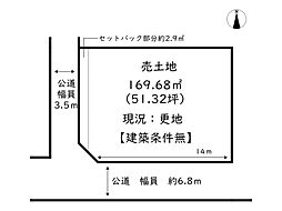 姫路市勝原区丁／売土地