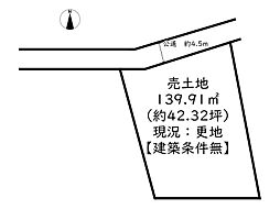 姫路市勝原区大谷／売土地