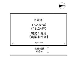 姫路市余部区上川原／6区画 2号地