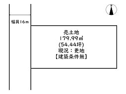 姫路市広畑区小松町2丁目／売土地