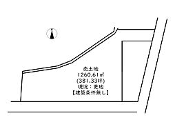 姫路市白浜町宇佐崎北2丁目／売土地