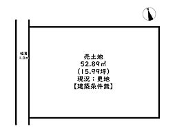 姫路市木場／売土地