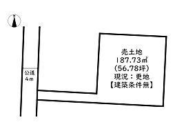 姫路市白浜町神田／売土地