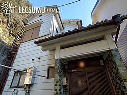 姫路市家島町真浦／中古戸建