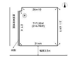 姫路市船津町／売土地