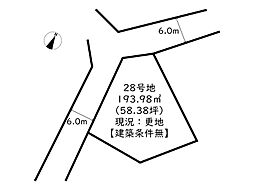 姫路市広畑区西蒲田／売土地 28号地