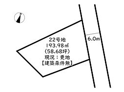 姫路市広畑区西蒲田／売土地 22号地