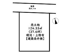 姫路市市川通2丁目／売土地