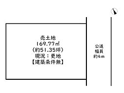 姫路市夢前町寺／売土地