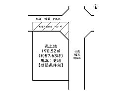 姫路市夢前町菅生澗／売土地