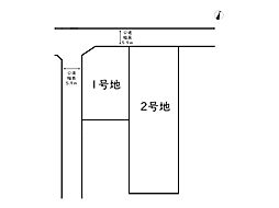 姫路市網干区興浜/売土地　全2区画 2号地