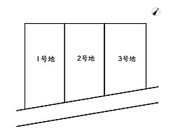 姫路市書写/売土地　全3区画 3号地