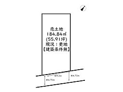 姫路市書写/売土地　全3区画 1号地