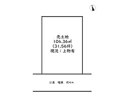 姫路市若菜町1丁目／売土地