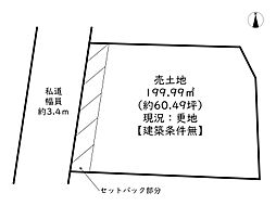 姫路市辻井6丁目／売土地