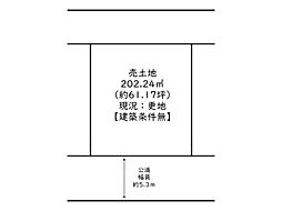 姫路市香寺町須加院／売土地