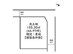 姫路市夢前町菅生澗/売土地