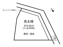 たつの市龍野町末政／売土地