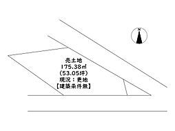 姫路市豊富町豊富／売土地