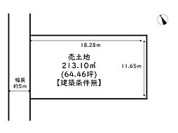 姫路市夢前町宮置/売土地