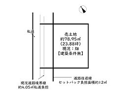 姫路市下手野／売土地